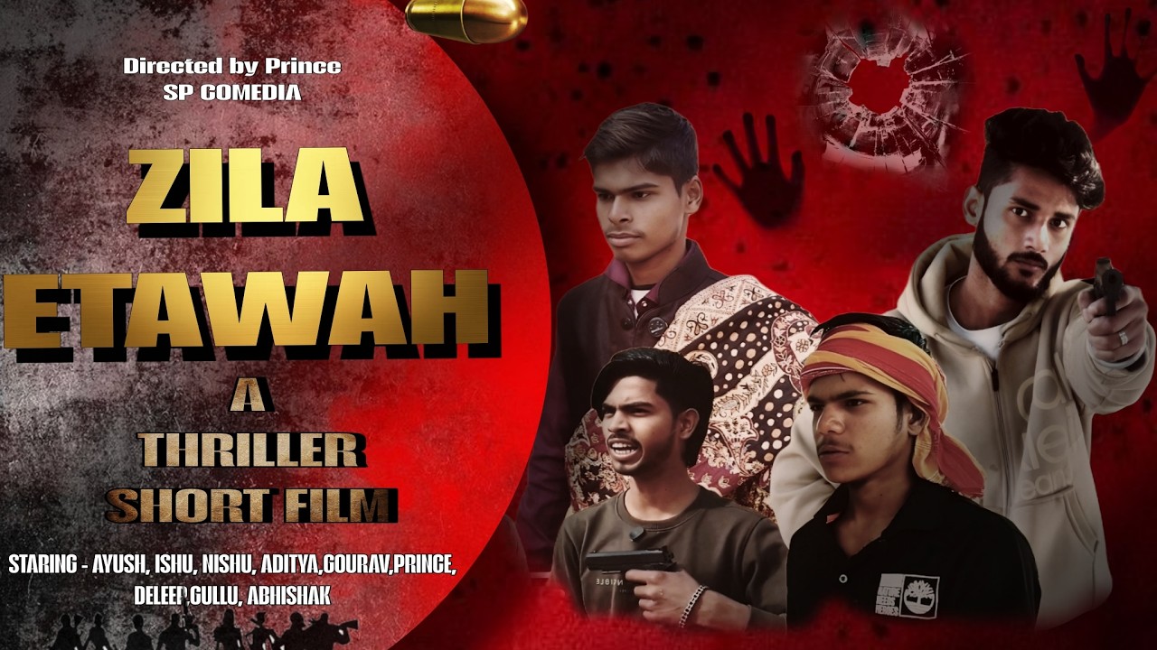 UP-75/ZILLA ETAWAH | SHORT FILM DEHAATI SHORT FILM ISP COMEDIA
