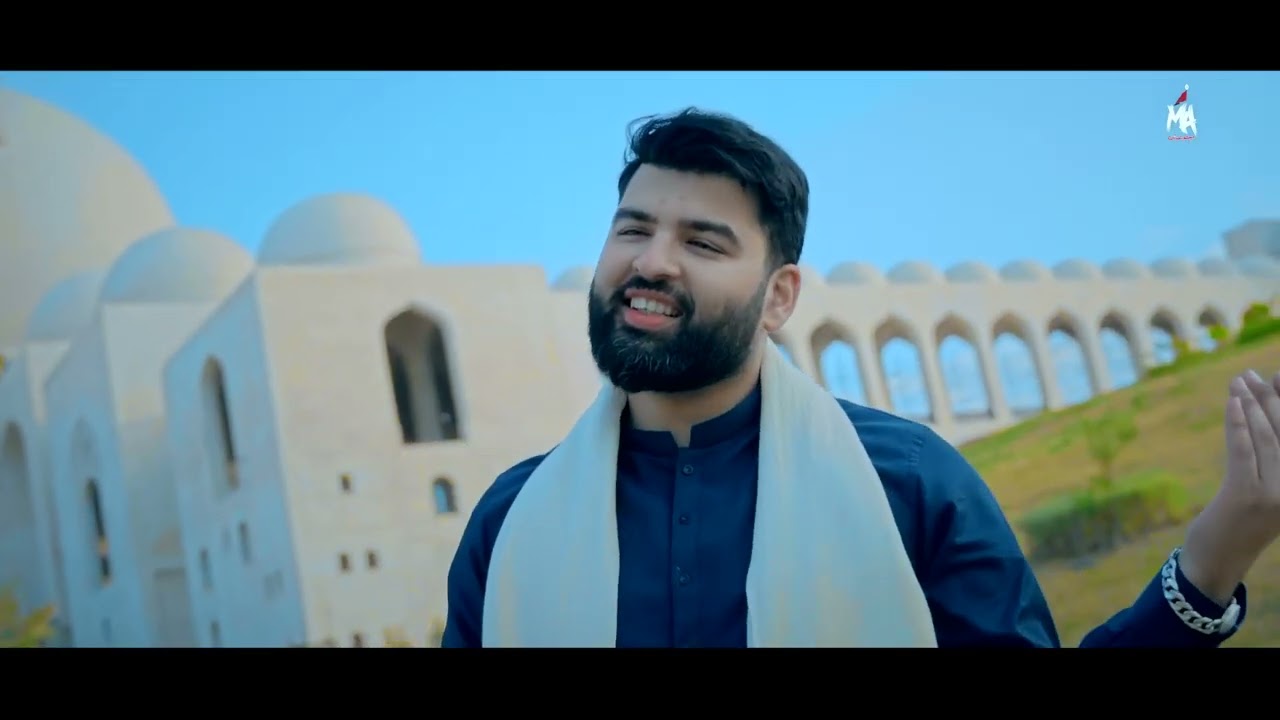 jab mahe ramzan aata hai  / mahe ramzan Kalam 2023 / 1444/ meesum Abbas /