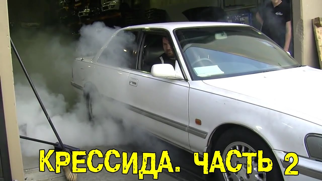 S4E15 Крессида. Часть 2. [BMIRussian]