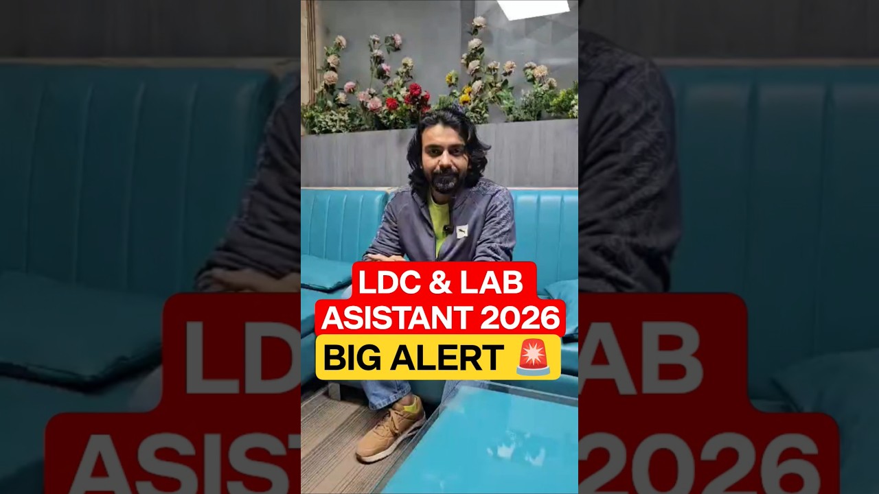 LDC & LAB ASSISTANT 2026 BIG ALERT 🚨 l RSSB BIG UPDATE l LDC 2026 Latest Update l Lab Assistant 2026