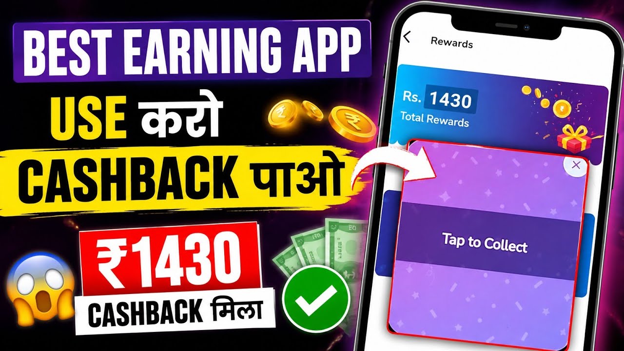 TimePay App New Cashback Offers | How to Earn Money from TimePay App | TimePay Refer and Earn