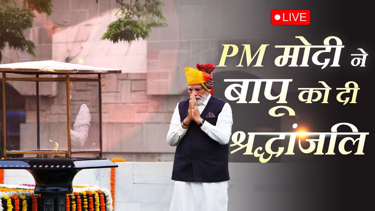 LIVE: PM Modi pays homage to Mahatma Gandhi on his Punyatithi at Rajghat