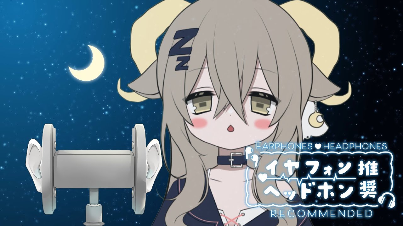 【SR3D】眠るためのオイルマッサージASMR【囁き少なめ】