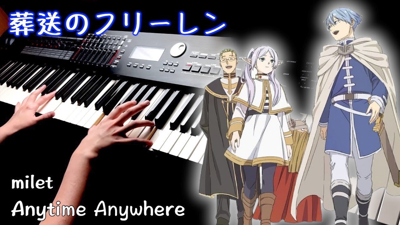 【葬送的芙莉蓮 ED】「 Anytime Anywhere - milet」  Piano Cover By Yu Lun