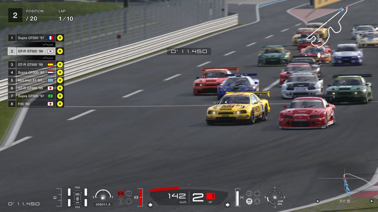 파워 팩 🌶️ 그란 투리스모 후지 23'40.리플레이