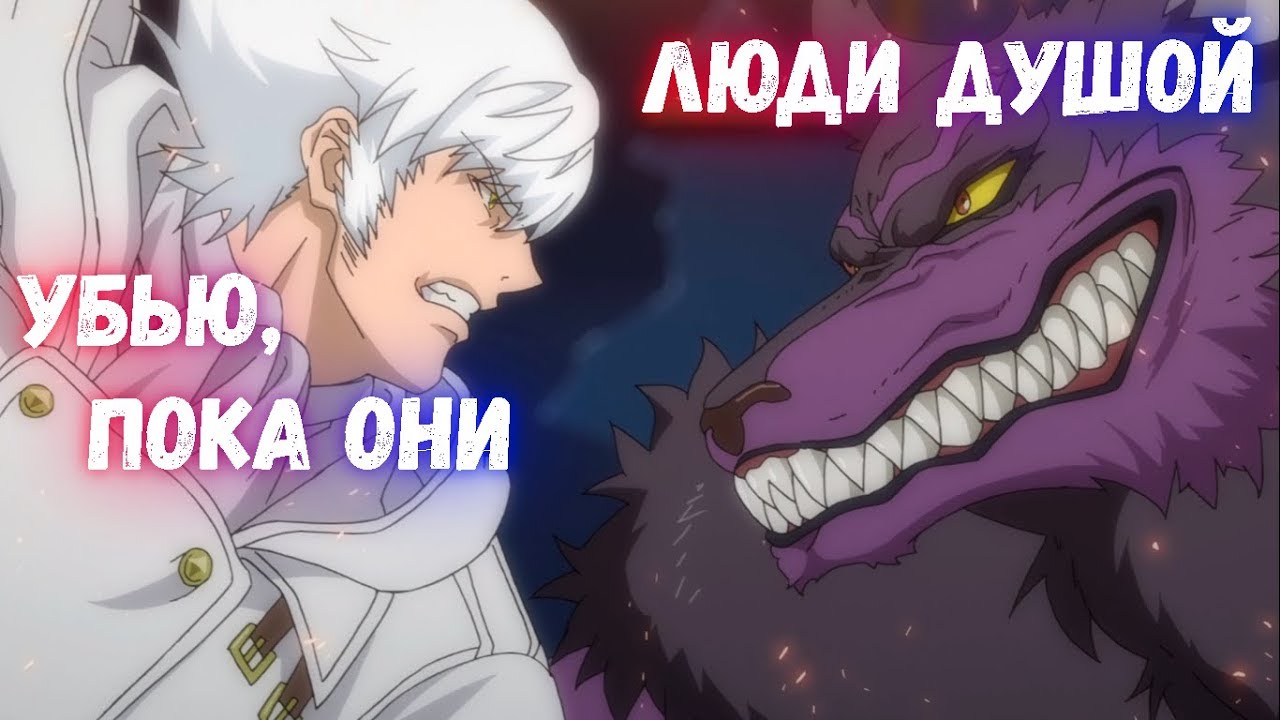 AMV - ИХ ВОЙНА ОСТАЛАСЬ В СЕРДЦАХ. Аниме 
