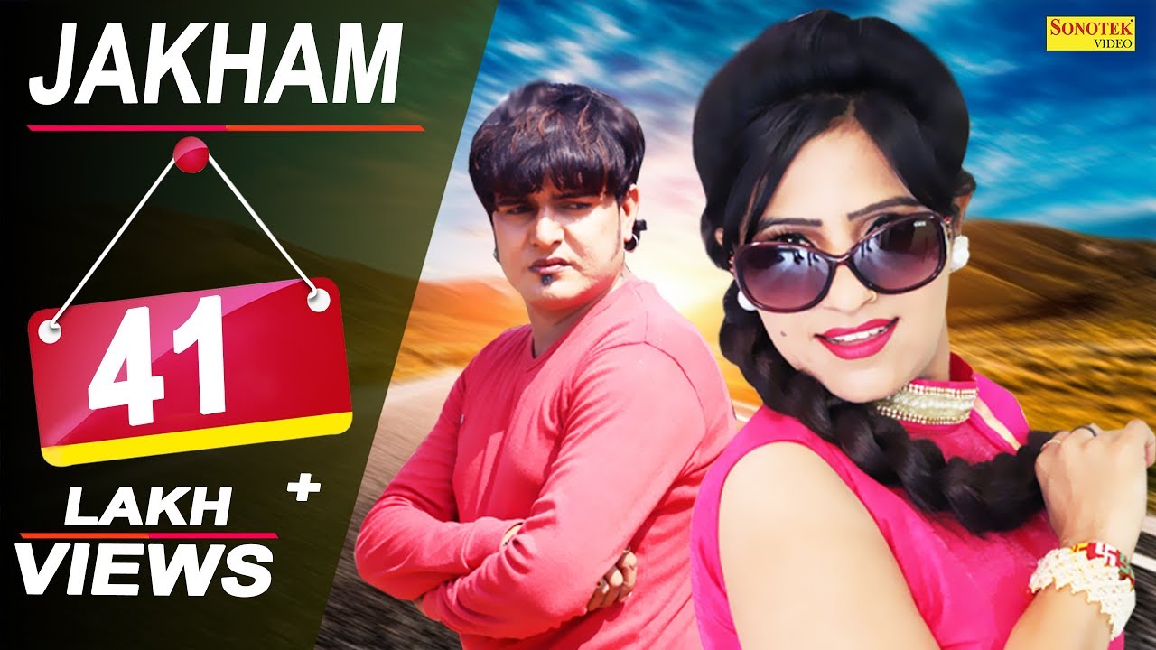 Jakham | जख़्म : Official Song | Janu Rakhi, Rachna Tiwari | Bantu Singal | New Haryanvi Song 2017