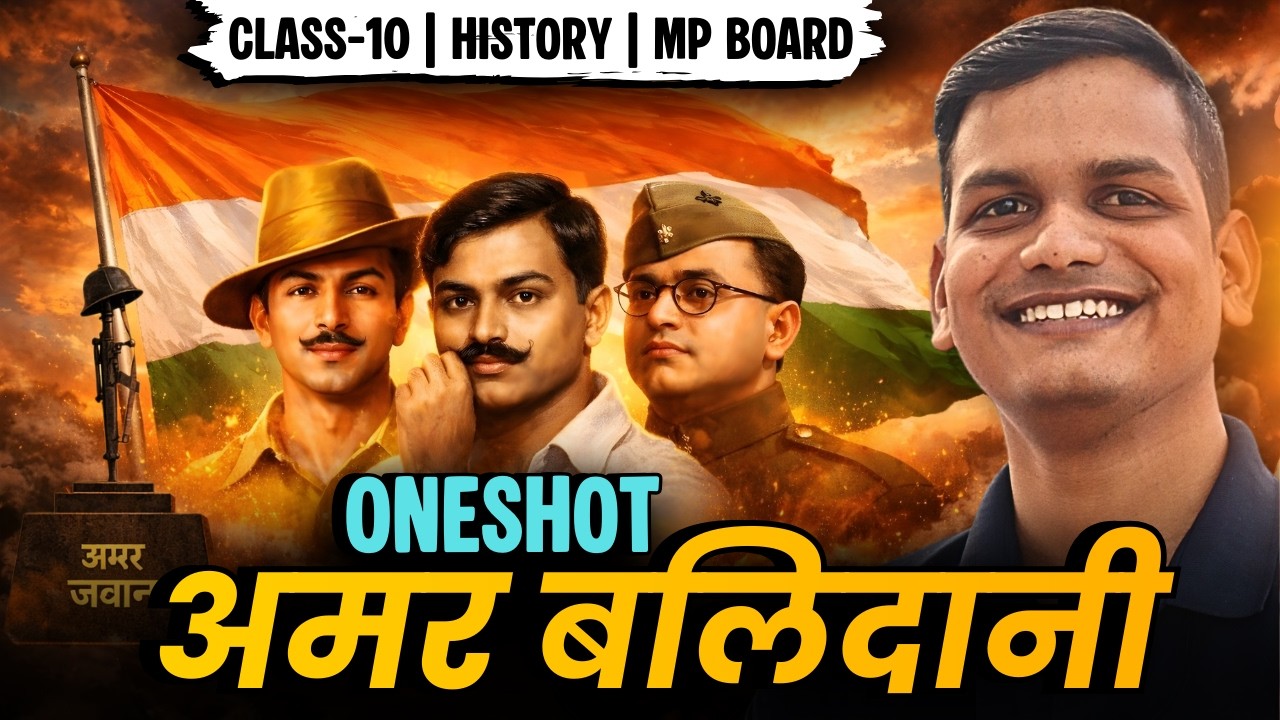 अध्याय-6, अमर बलिदानी | Oneshot | Class-10th History MP Board | कक्षा-10 इतिहास मध्यप्रदेश बोर्ड