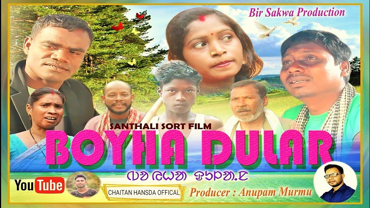 BOYHA DULAR//NEW SANTHALI SORT FILM 2022