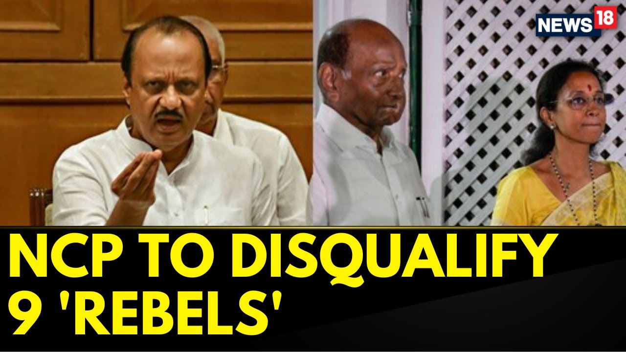 Maharashtra Politics: NCP Moves To Disqualify 9 MLAs Who Took Oath Under BJP Government | Ajit Pawar