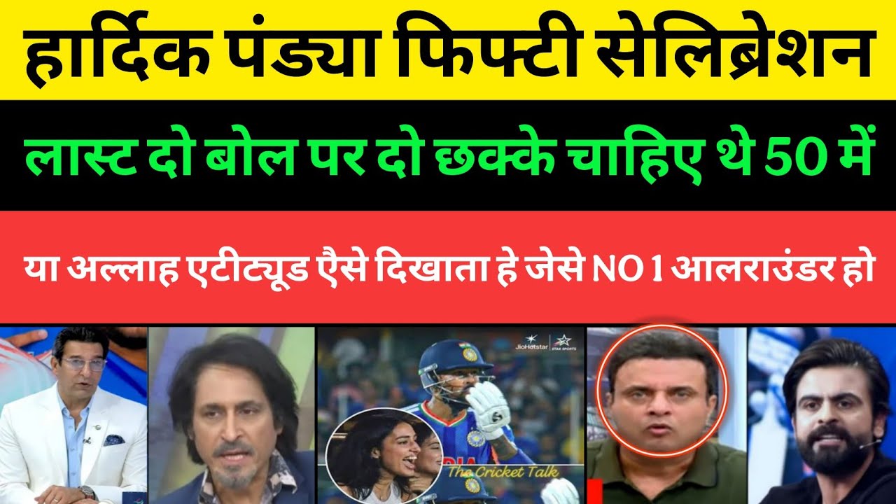 Pakistani Media Shocked Hardik Pandya Trademark Fifty Celebration | Hardik Pandya | Pakistani Media 