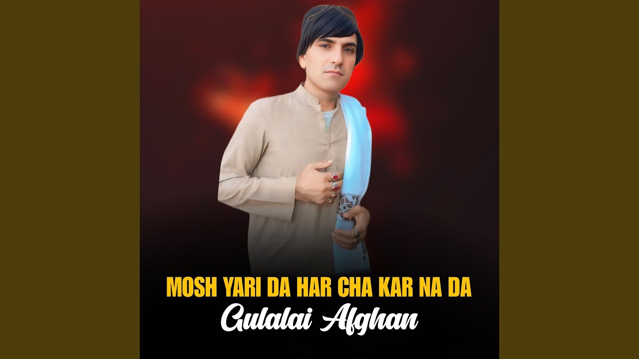 Mosh Yari Da Har Cha Kar Na Da