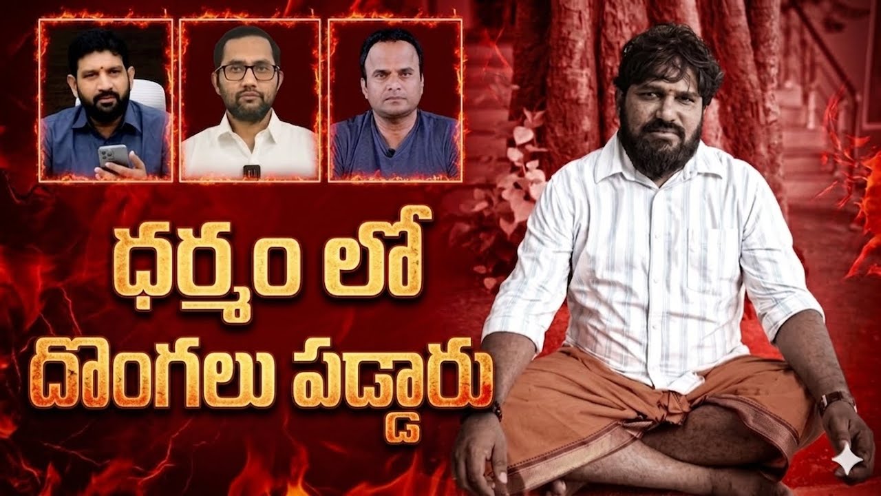 Those four beggars 🤣🤣🤣 #karunakarsugguna #lalithkumar #bharatavarsha