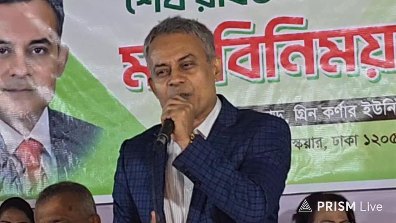 ১৬ নম্বর ওয়ার্ড গ্রিন স্কয়ারে মতবিনিময় সভায় প্রধান অতিথি হিসেবে উপস্থিত আছেন শেখ রবিউল আলম