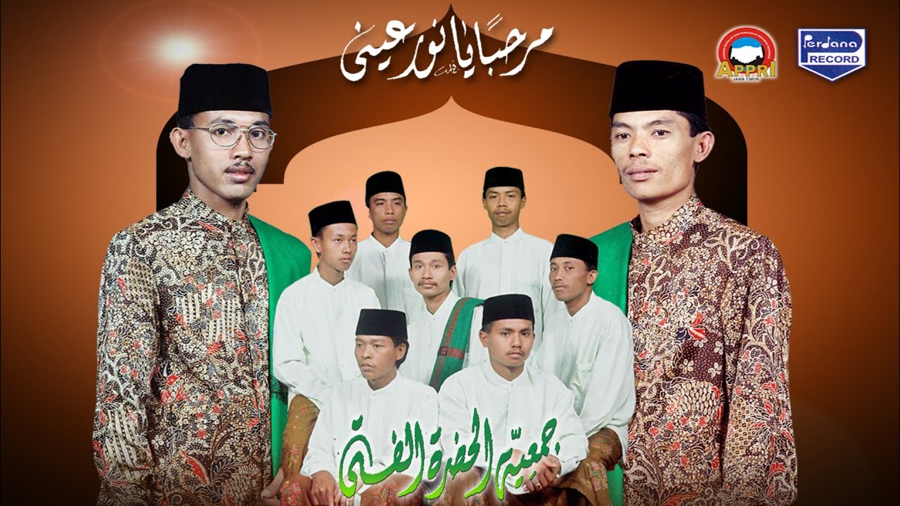 Marhaban Vol 3 Mahallul Qiyam