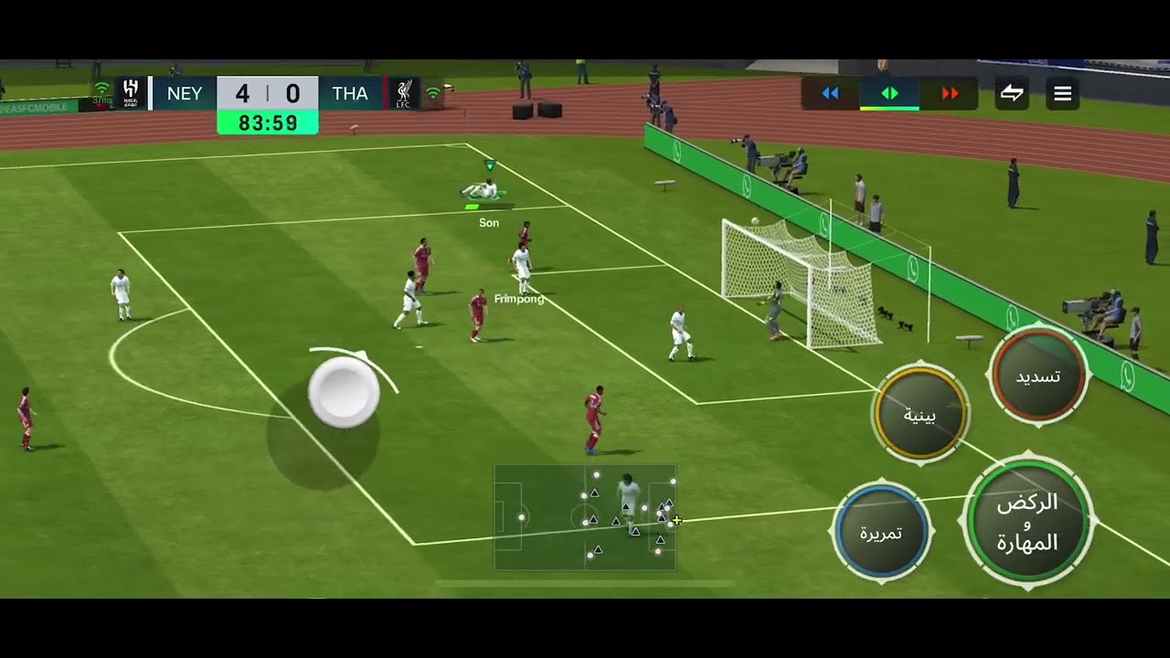 فيفا أسطورية🔥🔥🔥🔥