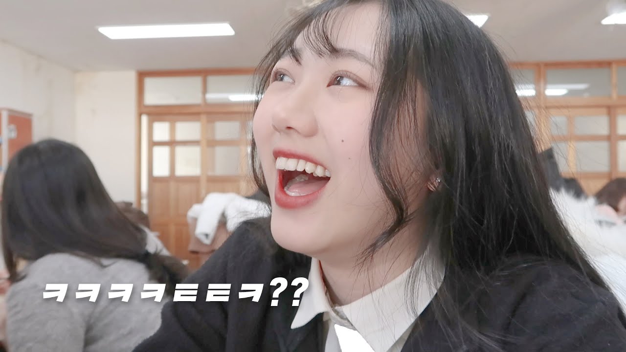 대환장 파티ㅋㅋㅋ 수능 끝난 고3은 학교에서 뭐하게요?🤣 학교 브이로그 [미트]