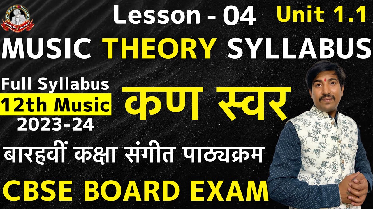 Lesson 04 | Kan Swar | 12 Music theory 034 Exam preparation 2023-24 | 05 March 2024 12 Music Exam