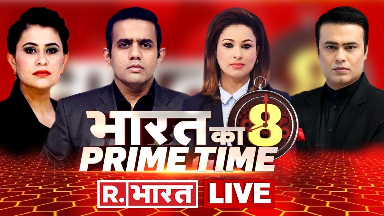 भारत का Prime Time: हिंसा का बुलडोजर से हिसाब! | UP Violence Live Update | Violence In UP