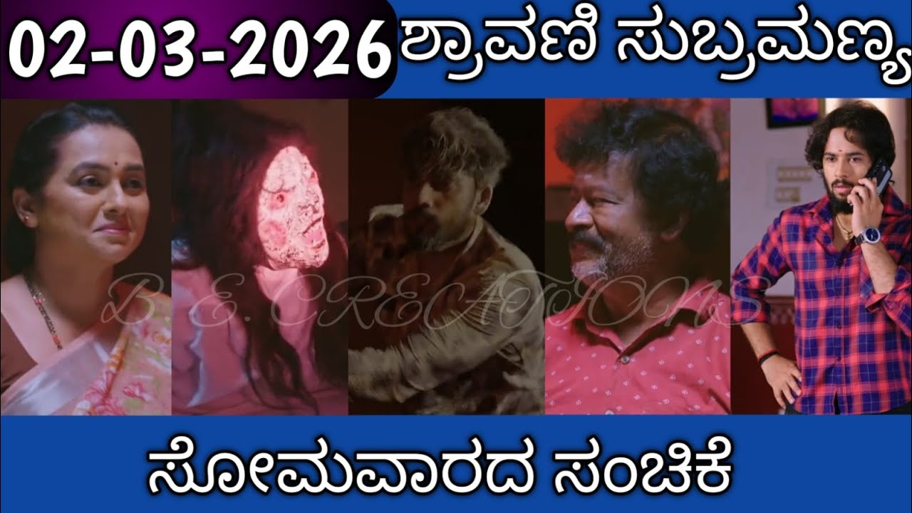 02nd March Shravani Subramanya Kannada Serial Episode Review|Zee Kannada