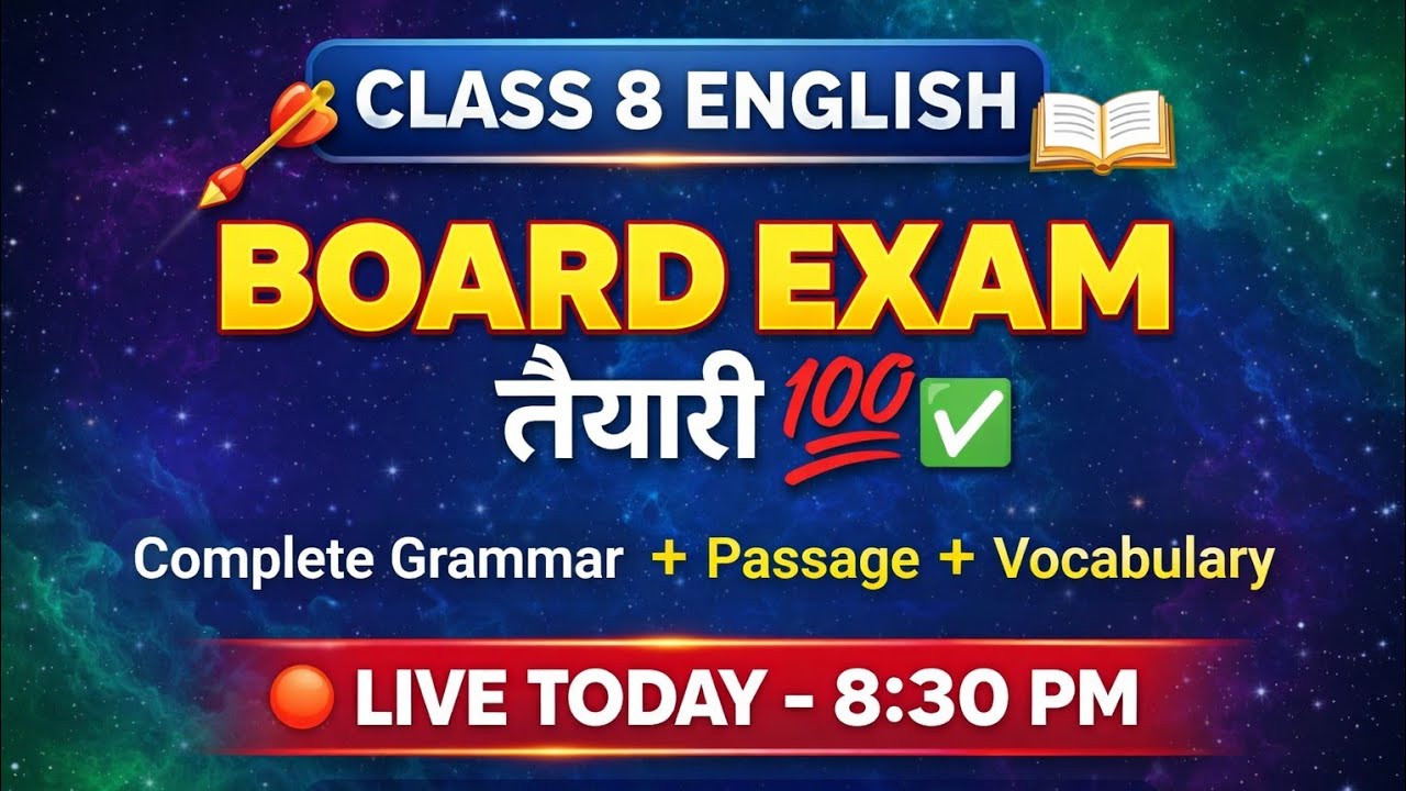 🔴Class 8th English | Complete Grammar in English | Complete Course in English | Day 5 Live 8:30 PM