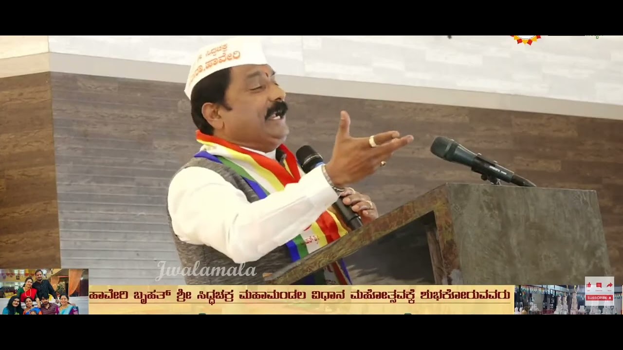 ಸಿದ್ಧಚಕ್ರ ಮಾಮ ಮಂಡಲ ಆರಾಧನೆ ಅಲ್ಲಿ ಮಾಜಿ ಶಾಸಕರು ಸಂಜಯ್ ಪಾಟೀಲ್ ಅವರ ಅನಿಸಿಕೆ 