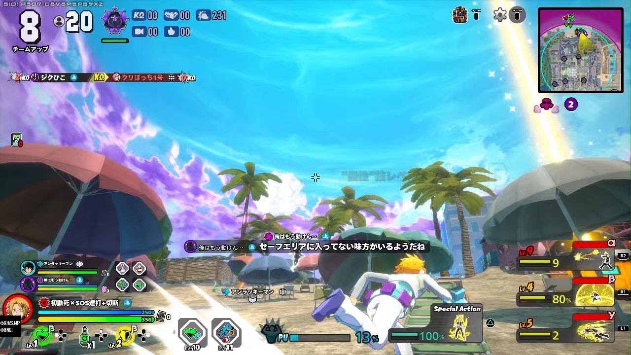 僕のヒーローアカデミア ULTRA RUMBLE