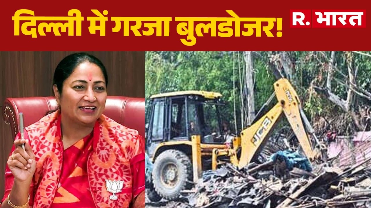 Delhi Govt Strict On Illegal Construction: Bulldozer Roared In Delhi! | Illegal Building