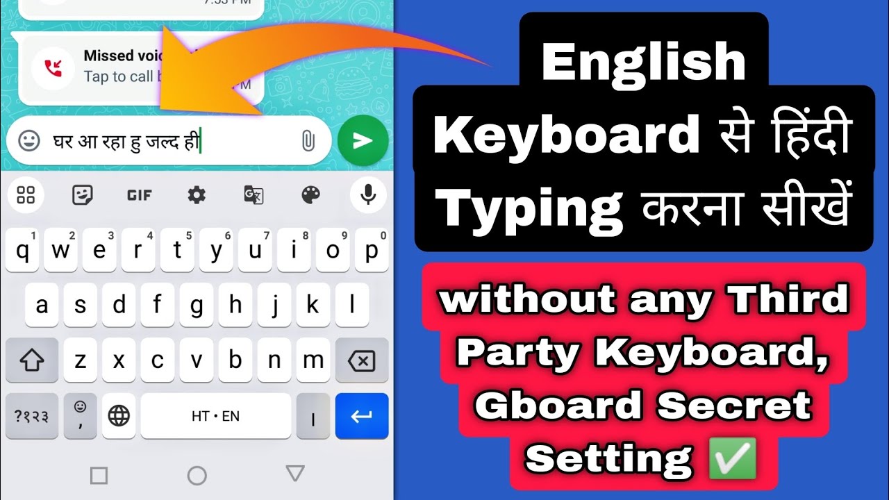 Phone me English keyboard se Hindi typing kaise kare | Hindi Typing keyboard without any App