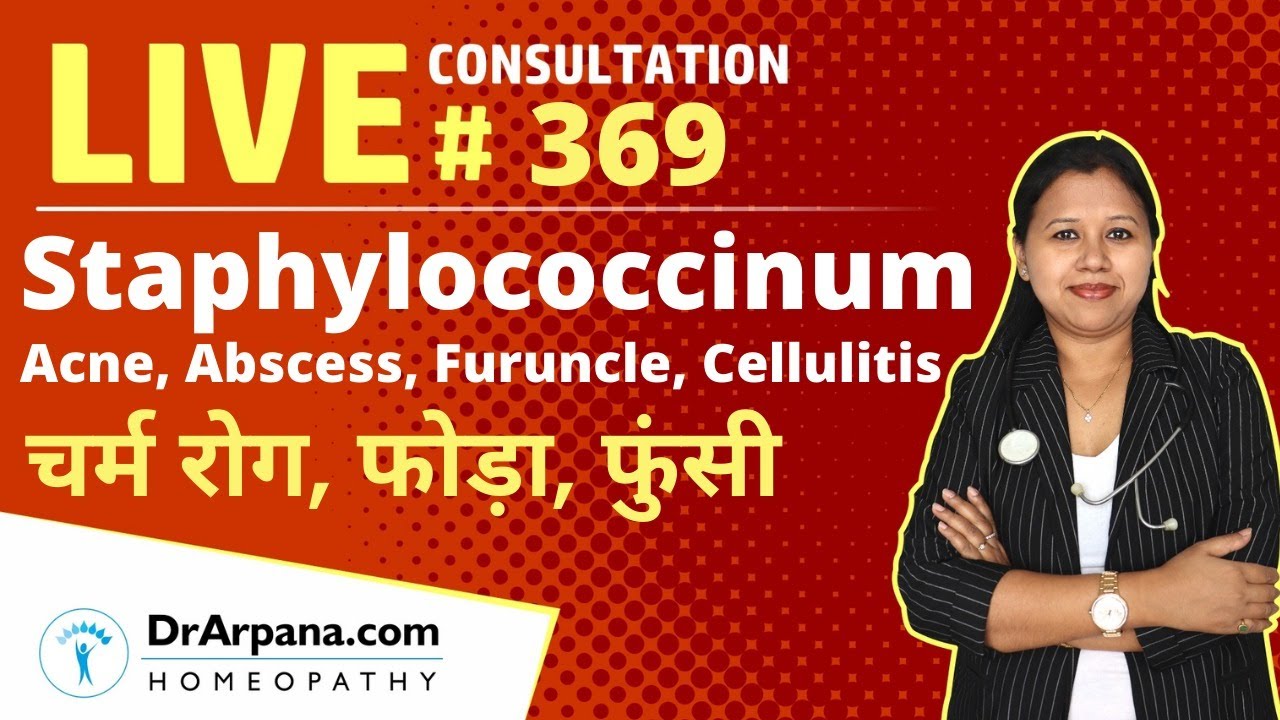 STAPHYLOCOCCINUM Homeopathic Medicine for Acute Septicemia