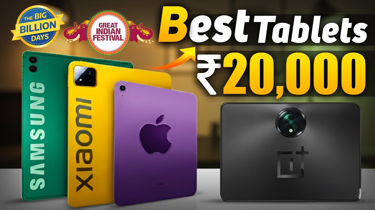 Top 5 Best Tablets Under 20000 in India 2025 Revealed! 👉 best tab under 20000 🔥