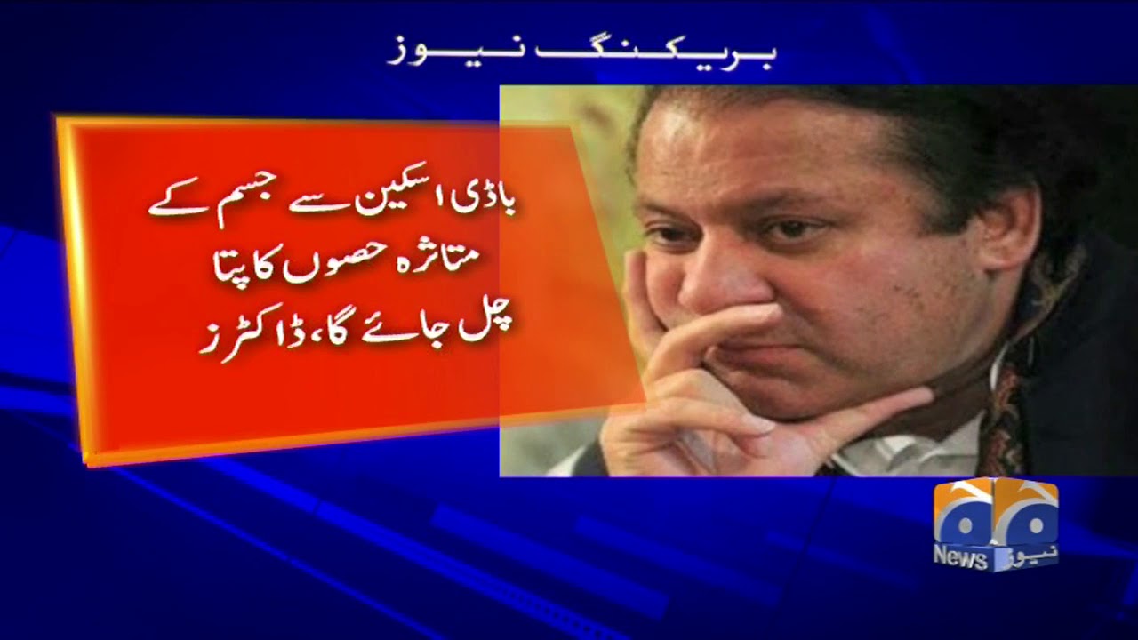 Geo Bulletin - 09 PM | 28th October 2019