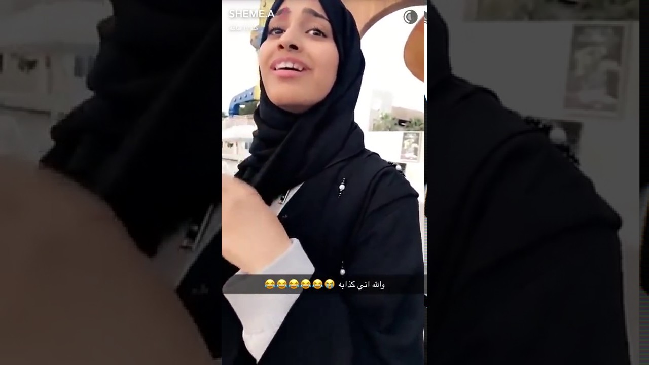 شيمي ومشاعل يلعبون ويتحدون بعض ويروحو التزلج