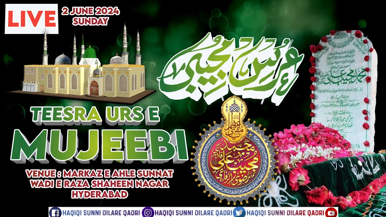 Live 3rd Urs e Mujeebi l Markaz e Ahle Sunnat Wadi e Raza Hyderabad l 2nd June 2024