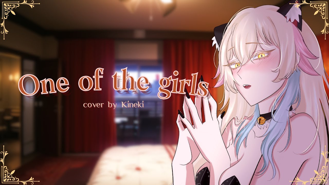 The Weeknd, JENNIE & Lily Rose Depp - One Of The Girls《Cover by Kineki ✿》
