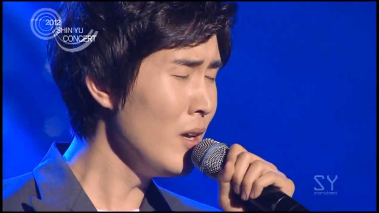 신유 / シンユ : 나쁜 남자