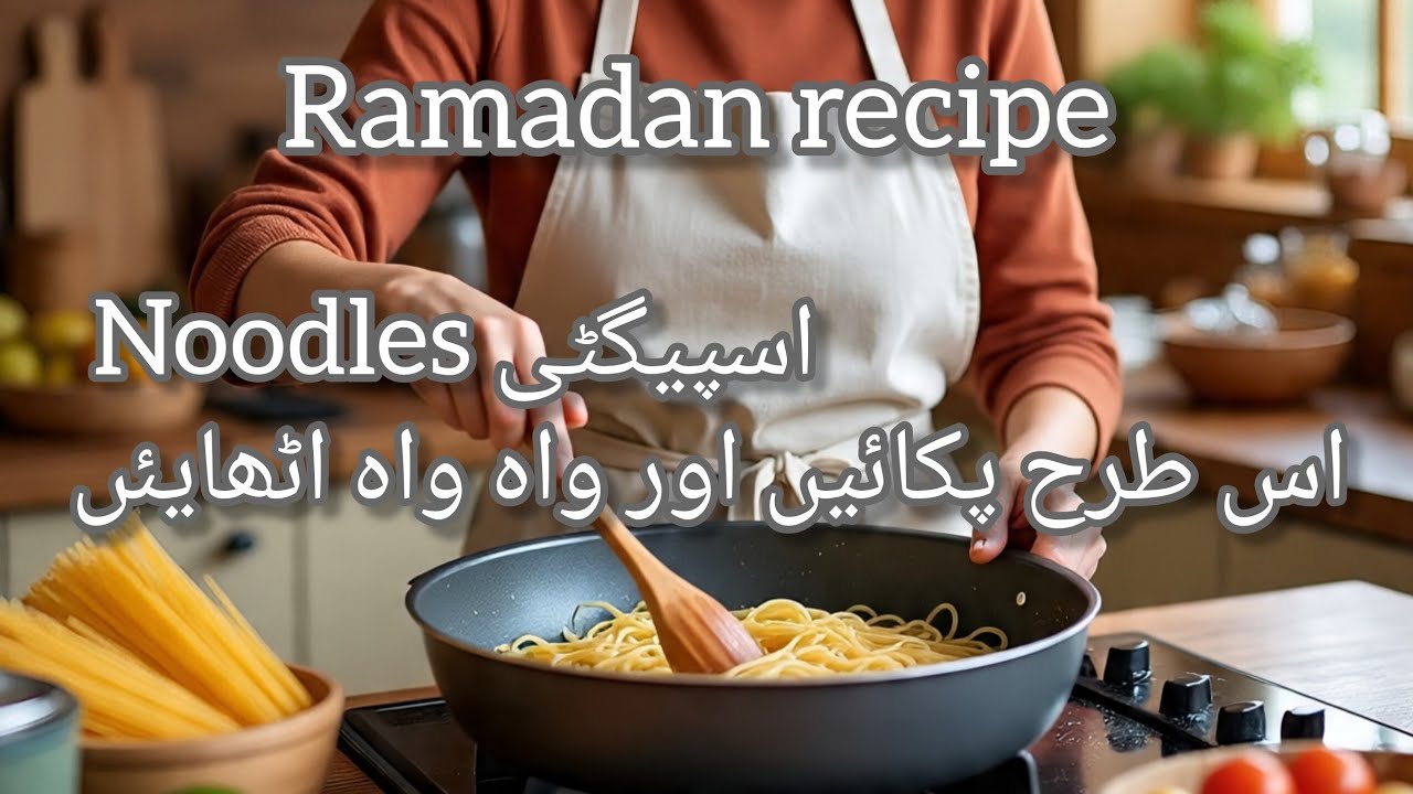 #Macroni#spaggetti#spagetti noodles is trah bnaen aur Ghar walon ki daad looten#trend#viral