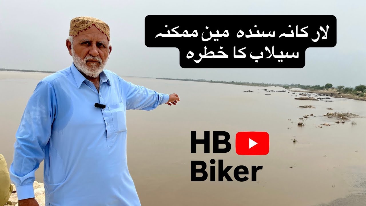 Larkana sindh main mumkinah selab ka khatra