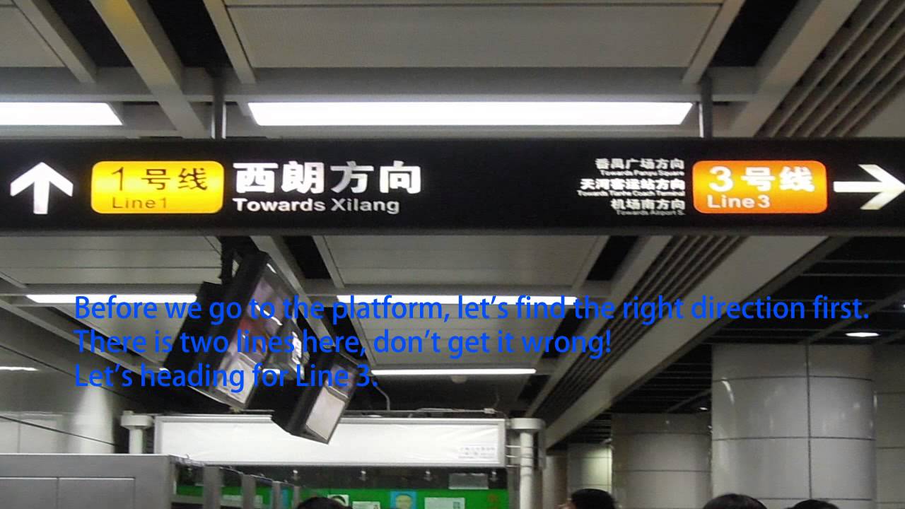 Go to Guangzhou airport by subway/metro