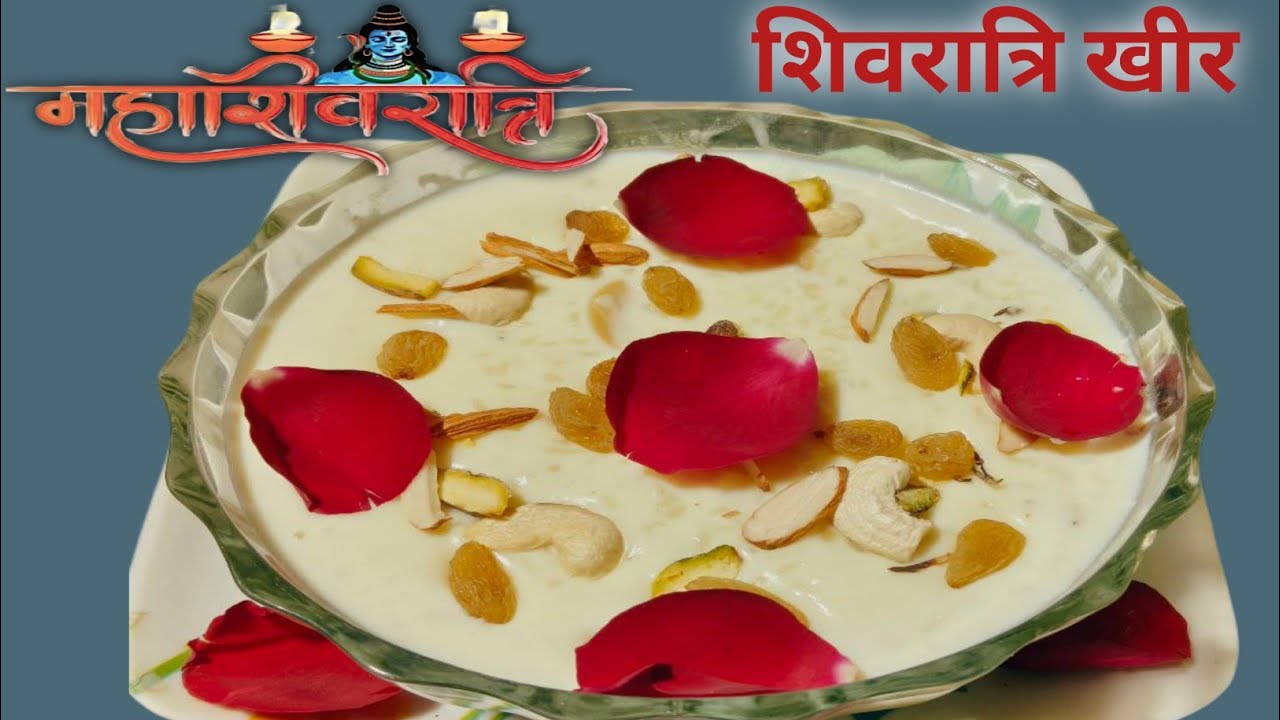 Shivratri Special Recipe | महाशिवरात्रि स्पेशल चावल की खीर | @yummycookingrinki #cooking #recipe 