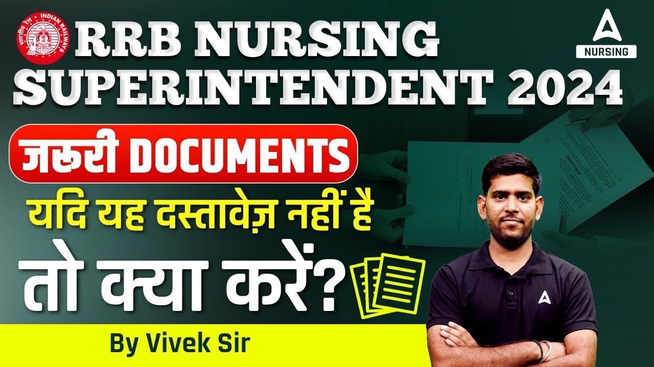 RRB Nursing Superintendent 2024 | Essential Certificates for SC/ST/EWS/OBC Candidates | By Vivek Sir