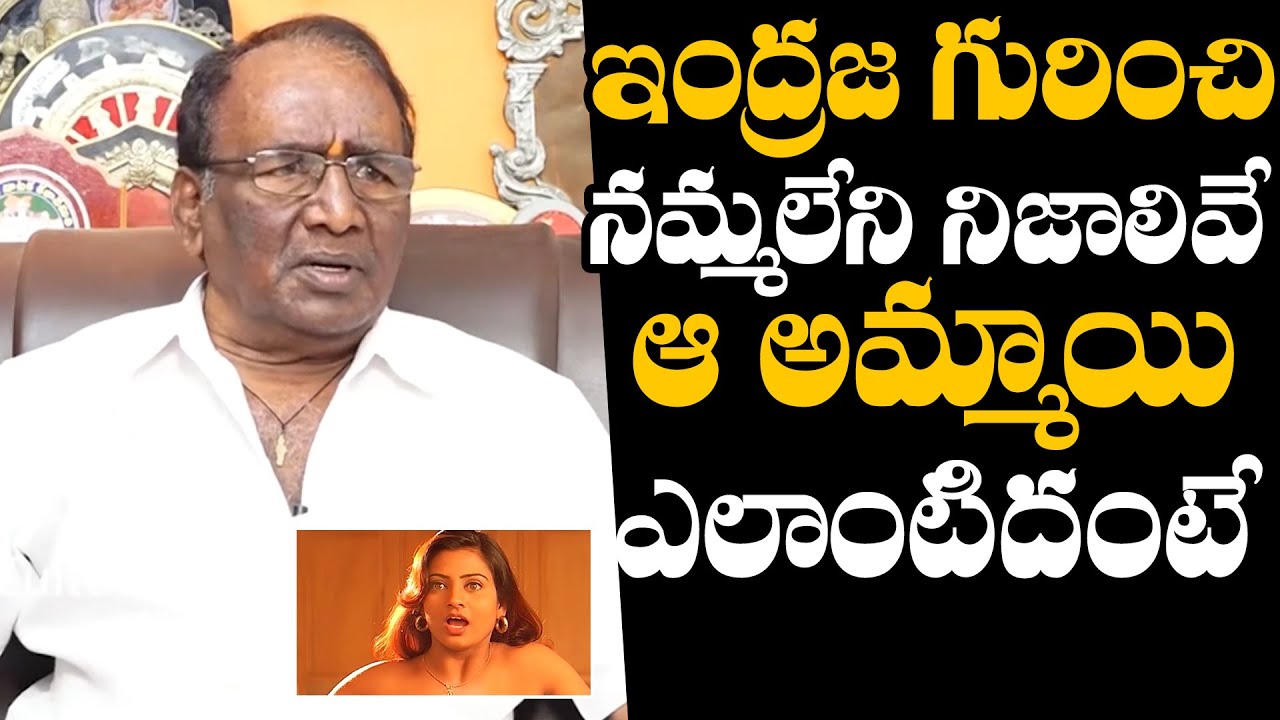 Senior Director Sagar Reveals Unbelievable Facts About Jabbardasth Indraja |Director Sagar Interview