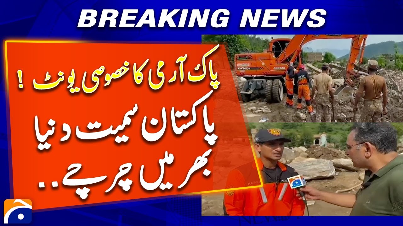 Pakistan Army’s Special Unit Makes Global Headlines | Strategic Moves Revealed | Geo News