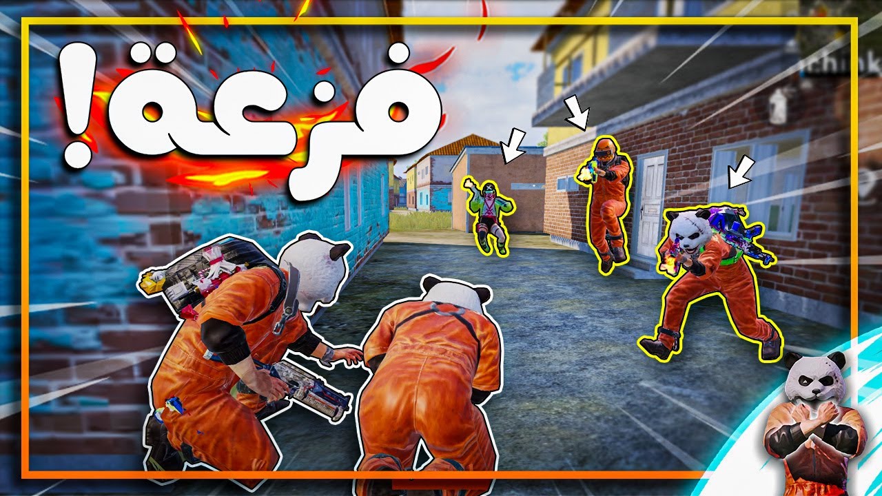 اقوى فزعات مستر اكس لمليون روسيس ضد سكوادات كاملة!!! ببجي موبايل