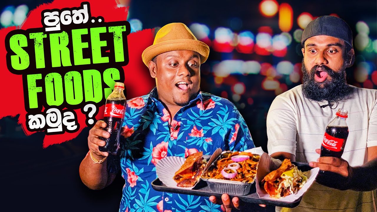 Street foods in Colombo !! පාන්දර 02 වෙනකන් STREET FOODS කන්න මෙන්න තැන