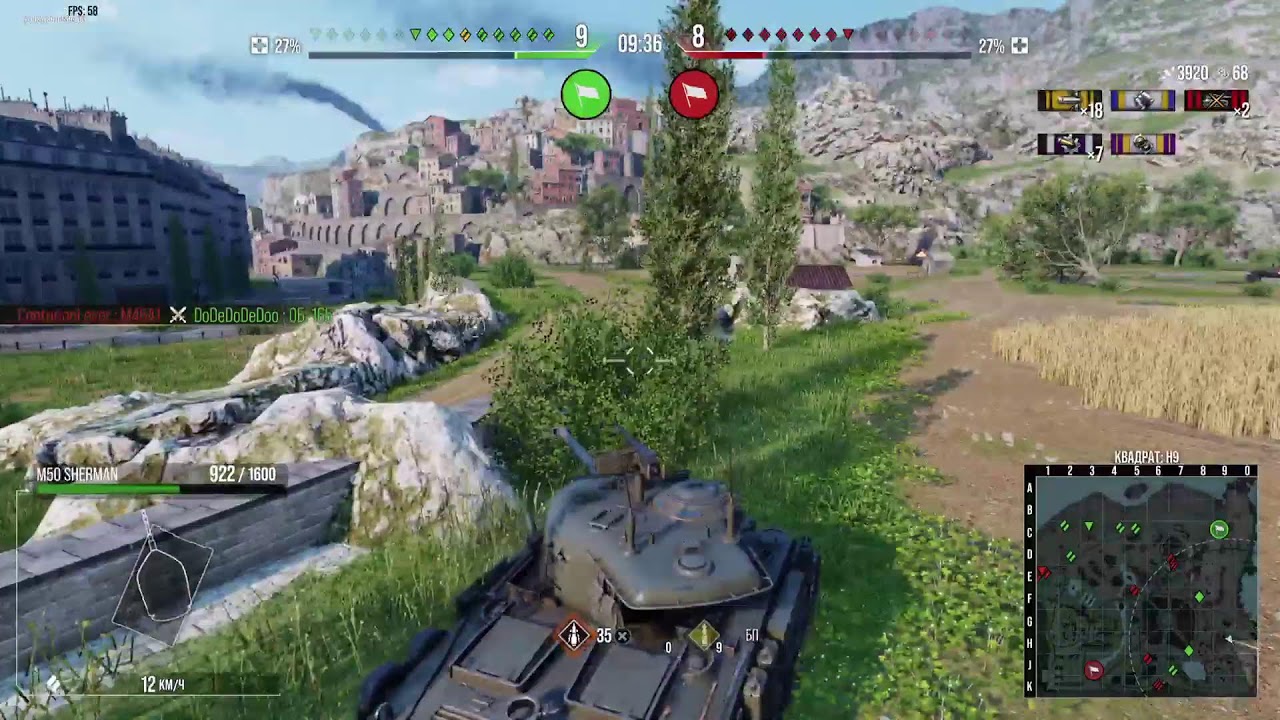 World of Tanks Modern Armor