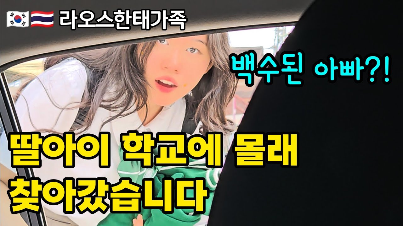 내가 라오스에서 항상 꿈꿔왔었던 하루 | 소소하지만 알찬 백수의 삶이란...