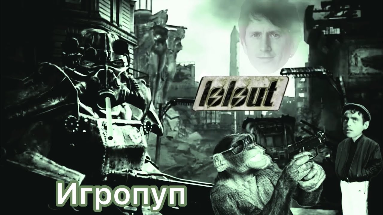 Lolout ( RYTP или же пупок).