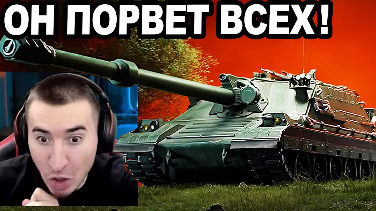 ВСЕ ТТХ Новых 11лвл PTZ-78 и STK-2 - КТО Это Балансил?