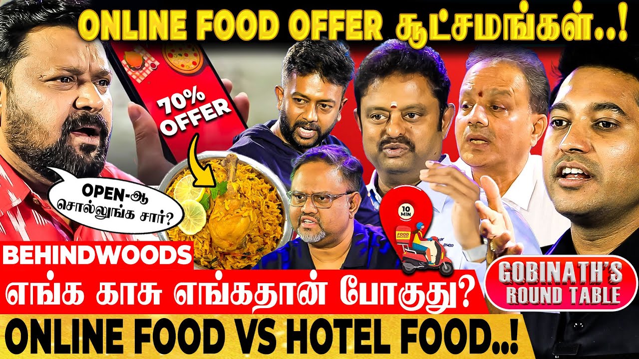 90 ரூபா சாப்பாடு Offer-ல 200 ரூபாவா😯 காசு எங்கதான் போகுது? சரமாரி கேள்வி கேட்ட கோபிநாத்